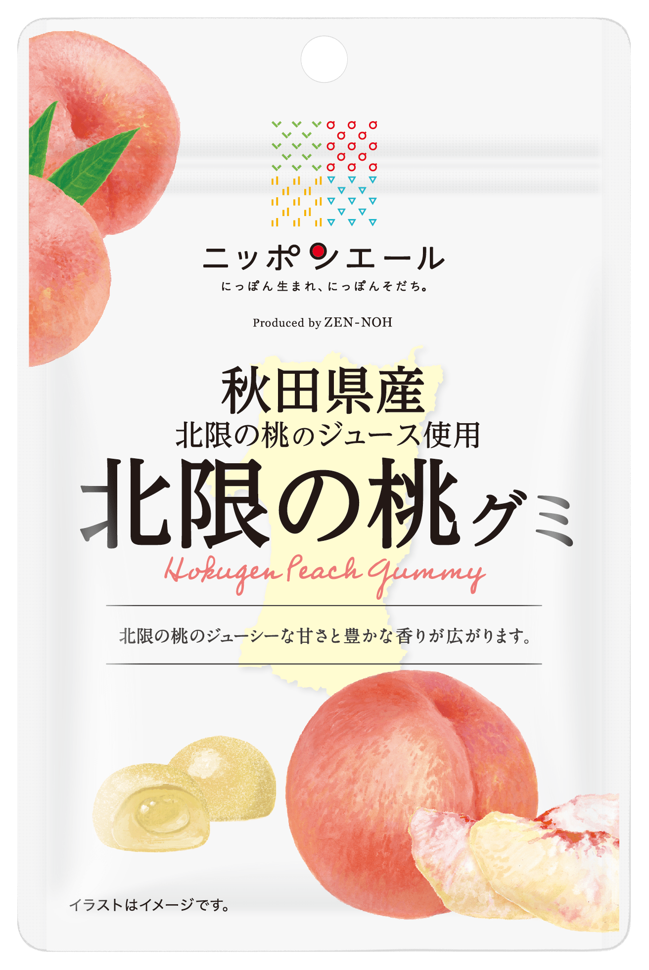 秋田県産北限の桃
