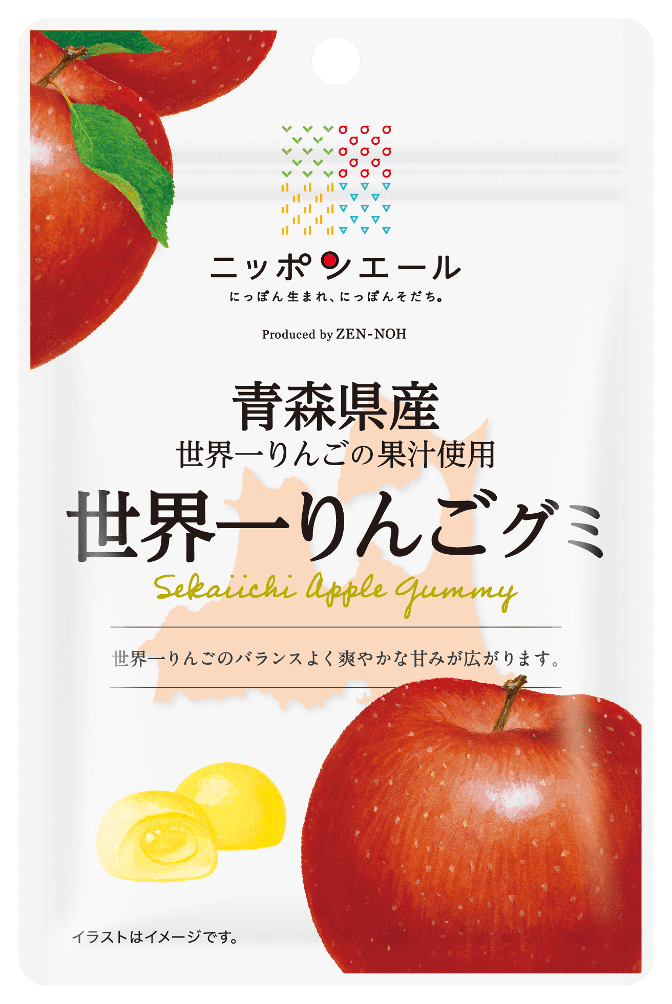 青森県産世界一りんご