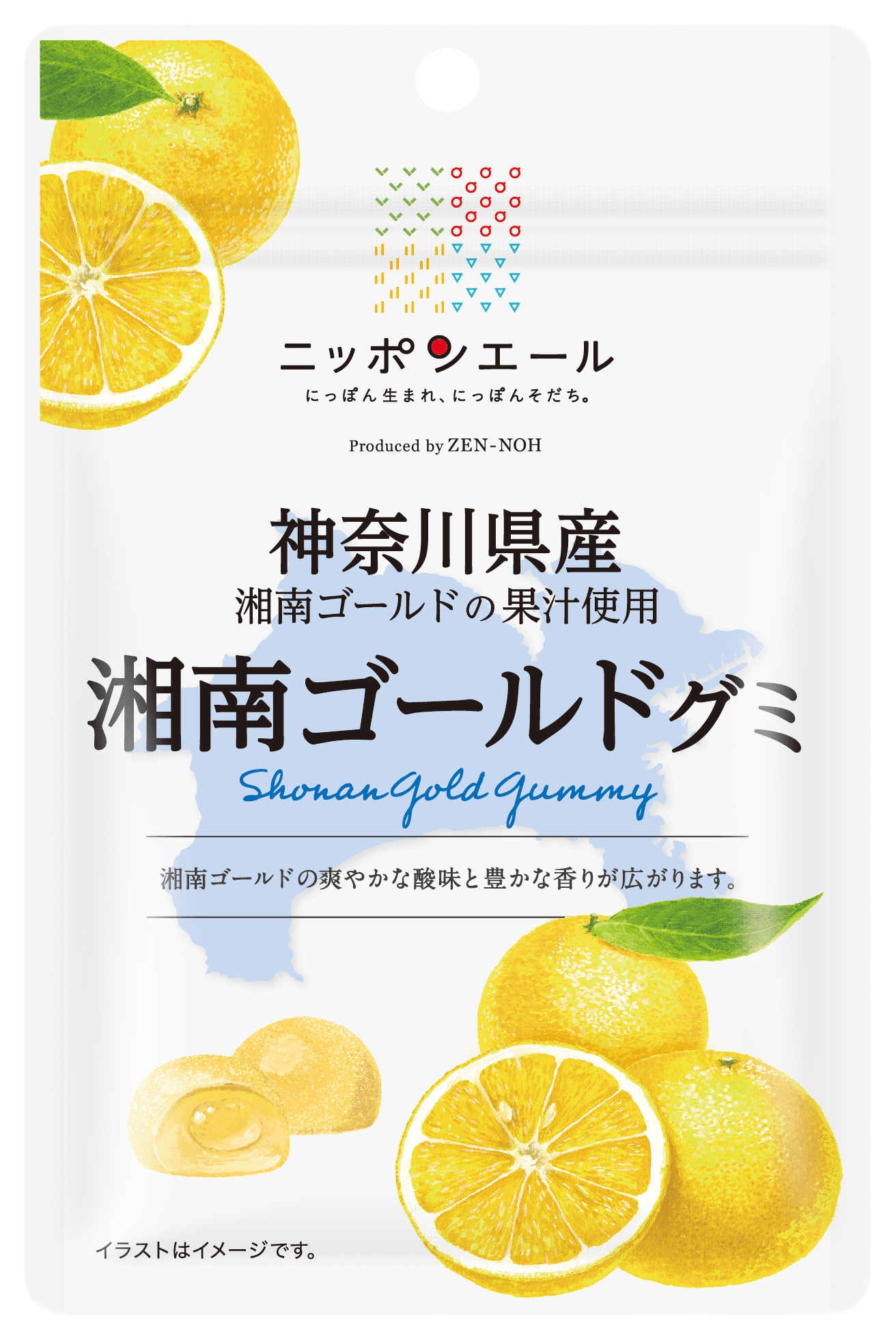 神奈川県産湘南ゴールド