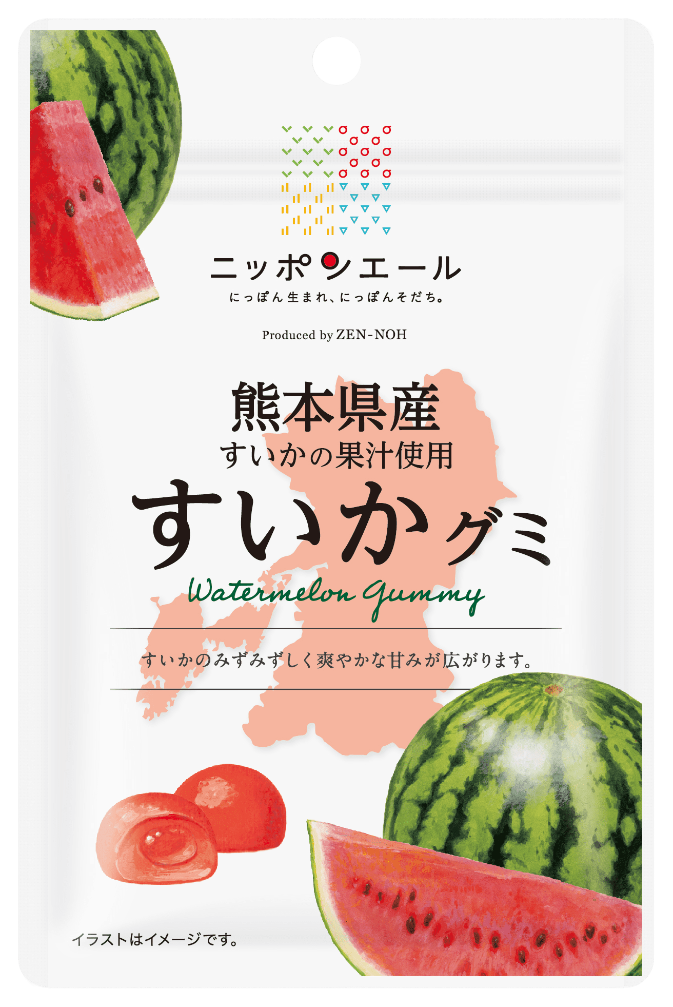 熊本県産すいか