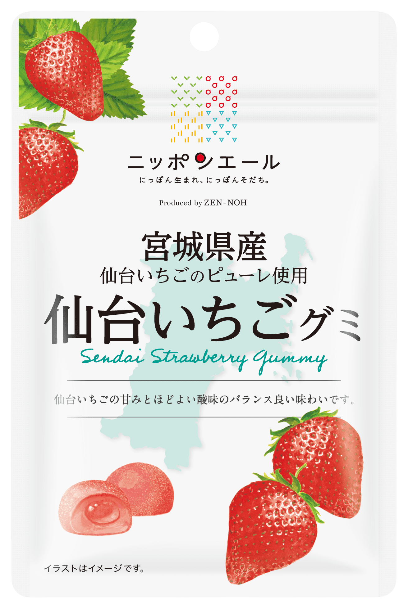 宮城県産仙台いちご