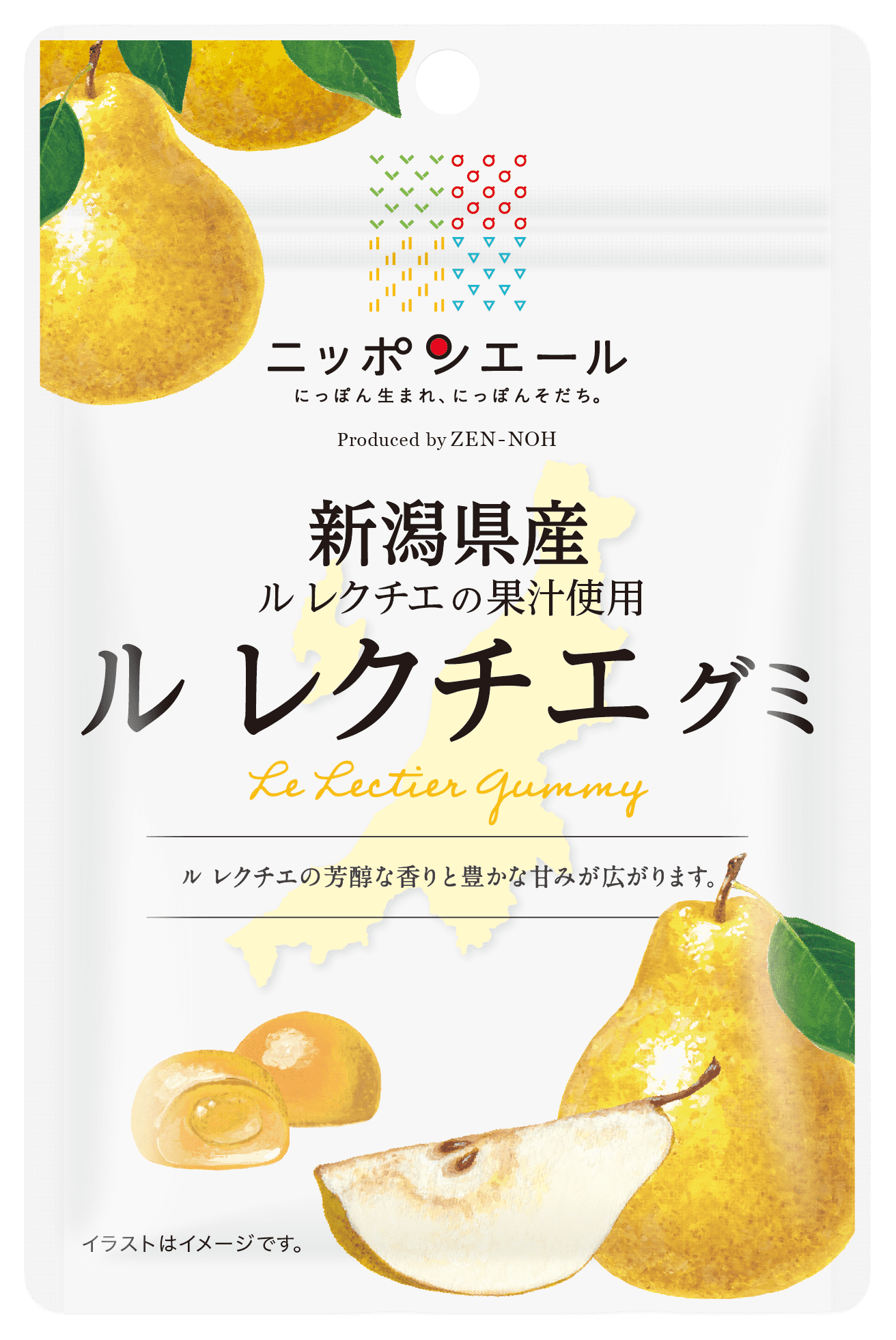 新潟県産 ル レクチエ