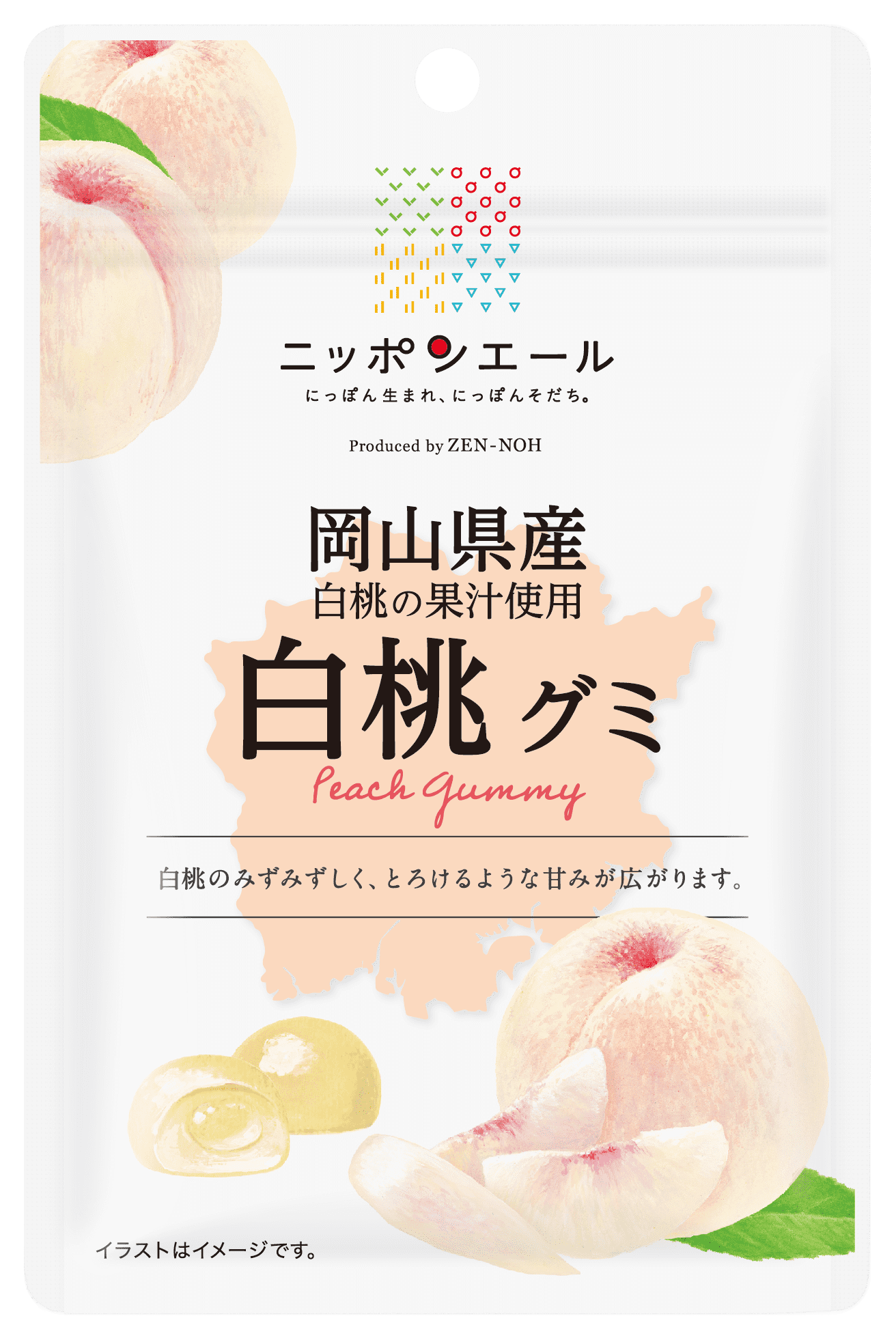 岡山県産白桃