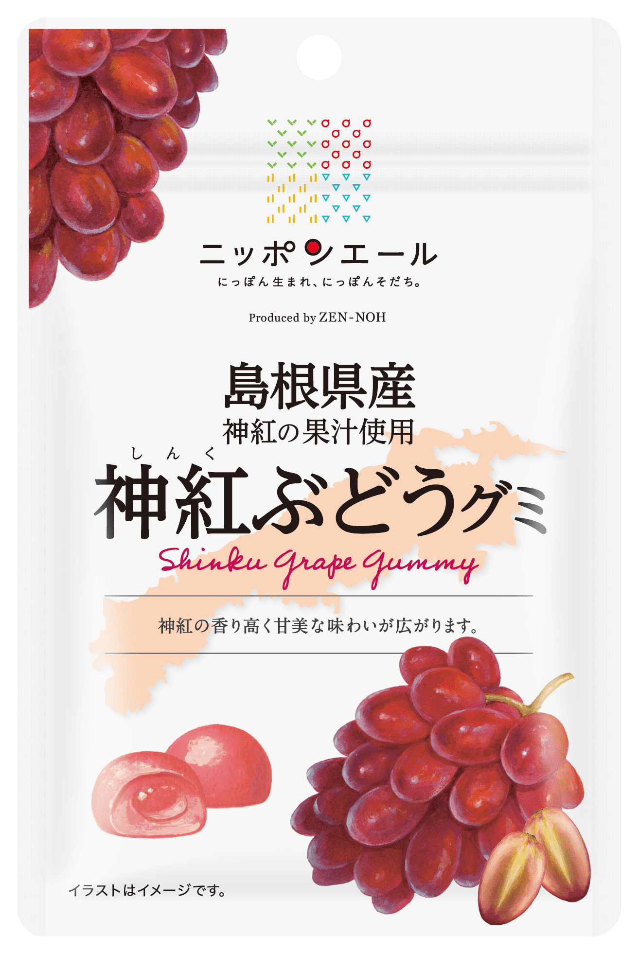 島根県産神紅ぶどう