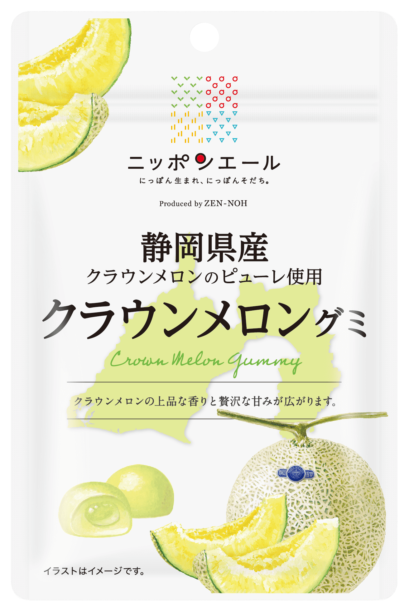静岡県産クラウンメロン