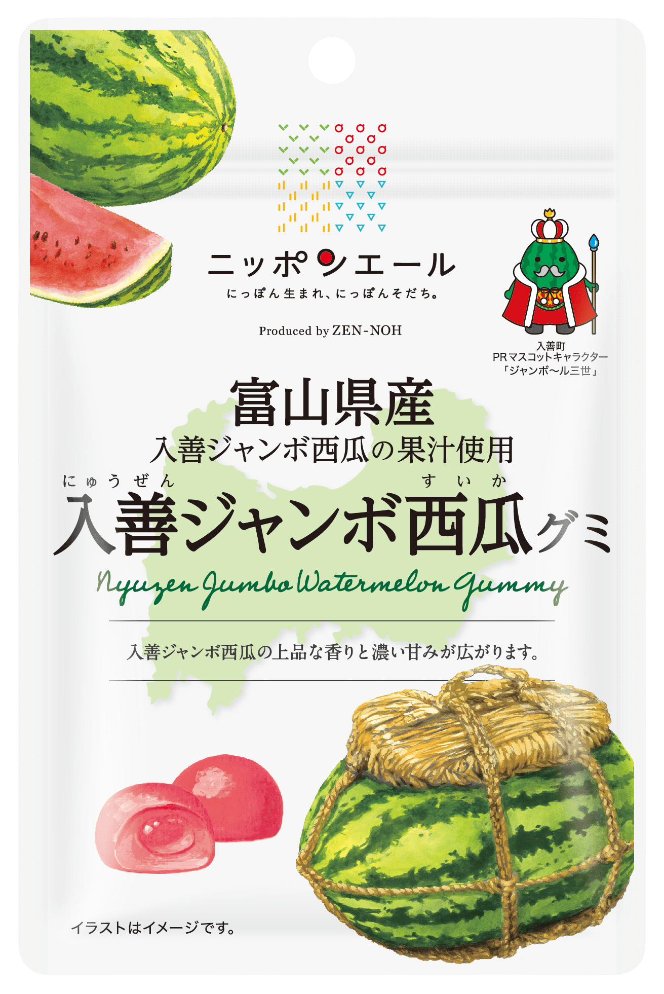 富山県産入善ジャンボ西瓜