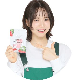 倉野尾成美