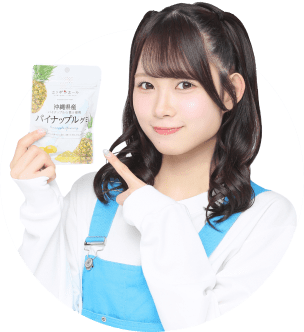 太田有紀