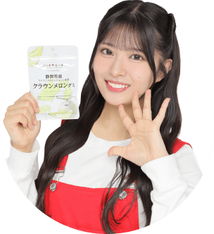 行天優莉奈