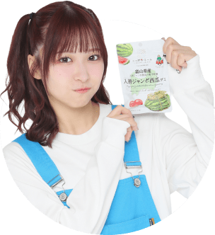 橋本陽菜