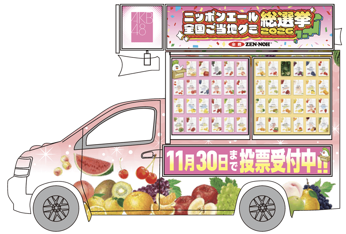 全国横断PRカーが47都道府県をめぐる